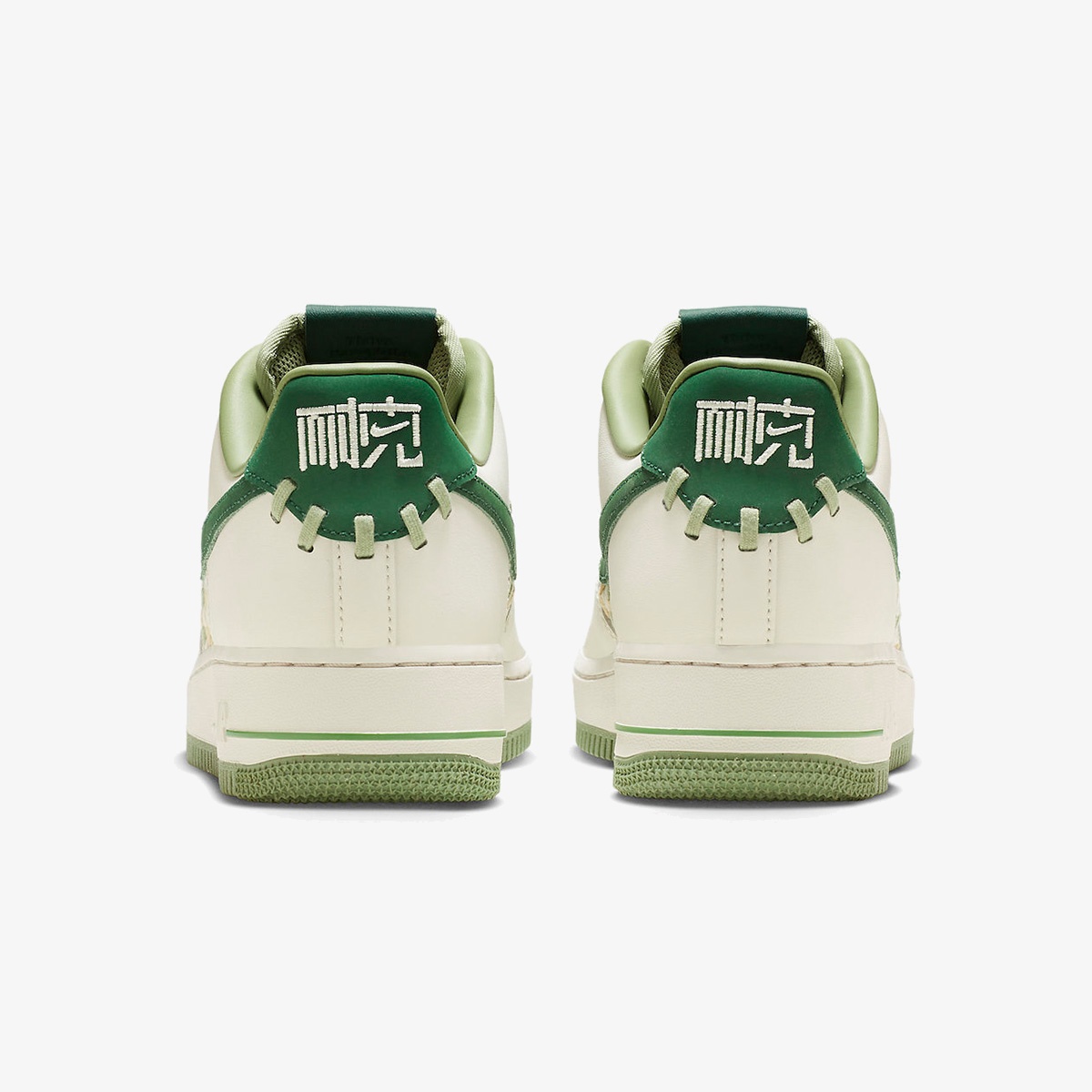 Nike Air Force 1 Low '07 Premium 'NAI-KE Bamboo Weave Gorge Green' - Image 5